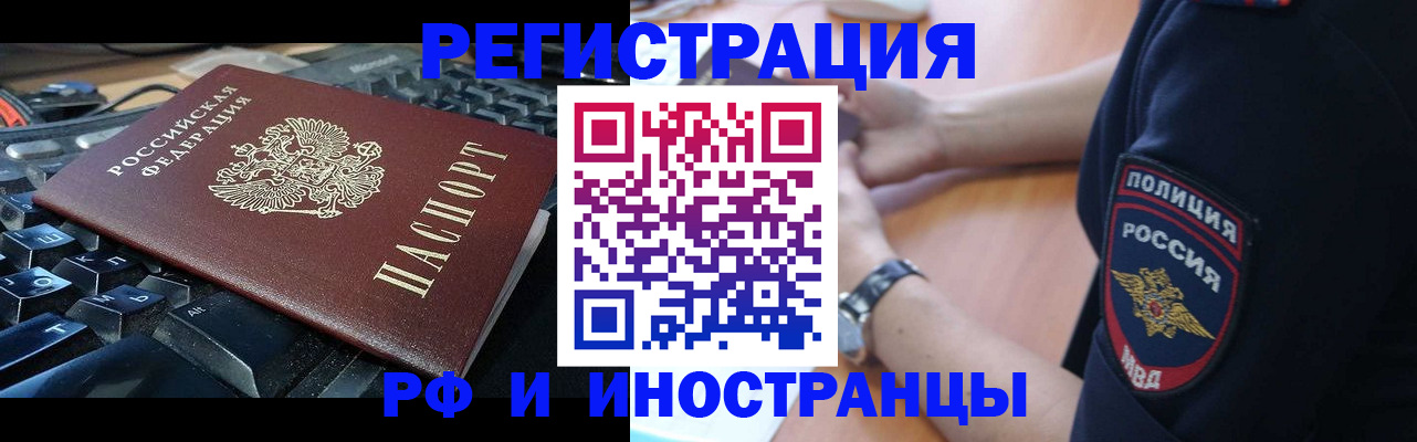 пропишу в квартире в Ефремове