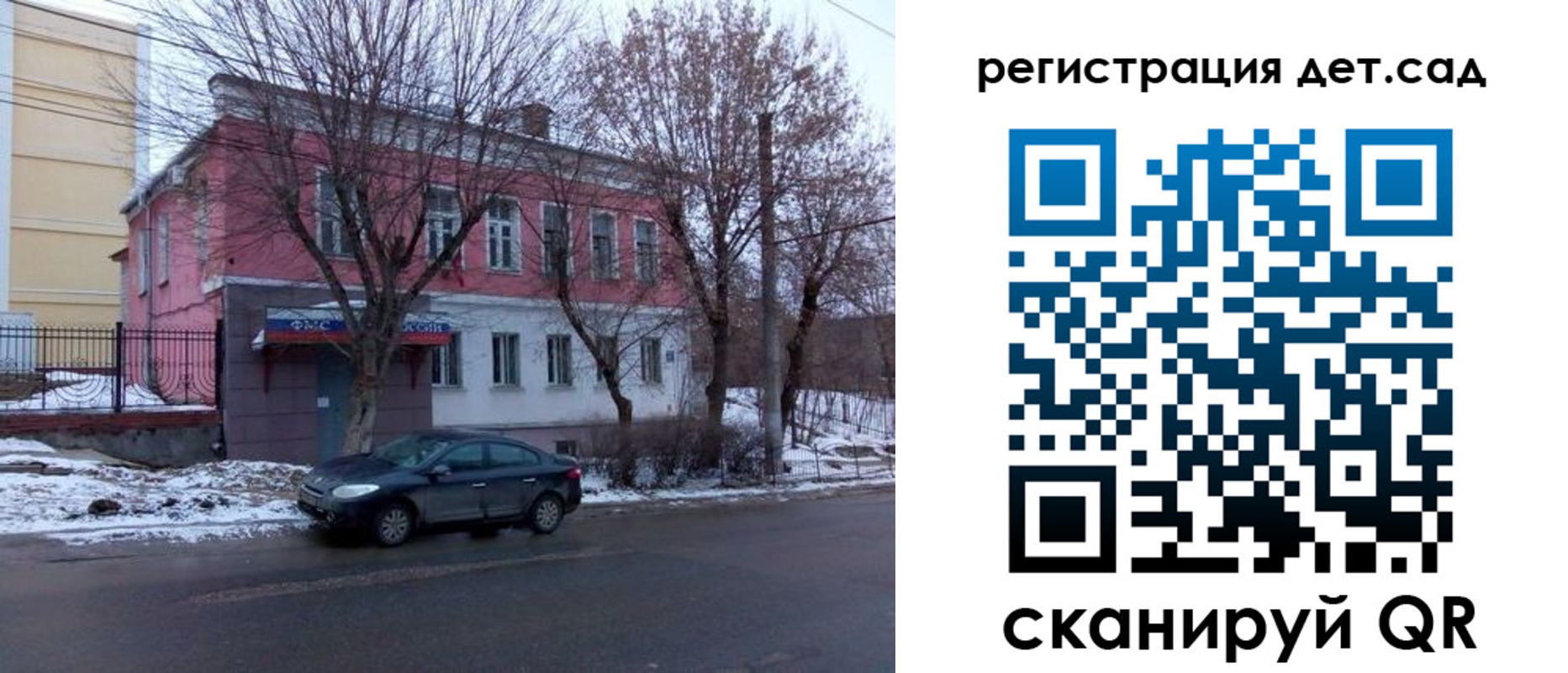 временная регистрация 2025 в Ефремове