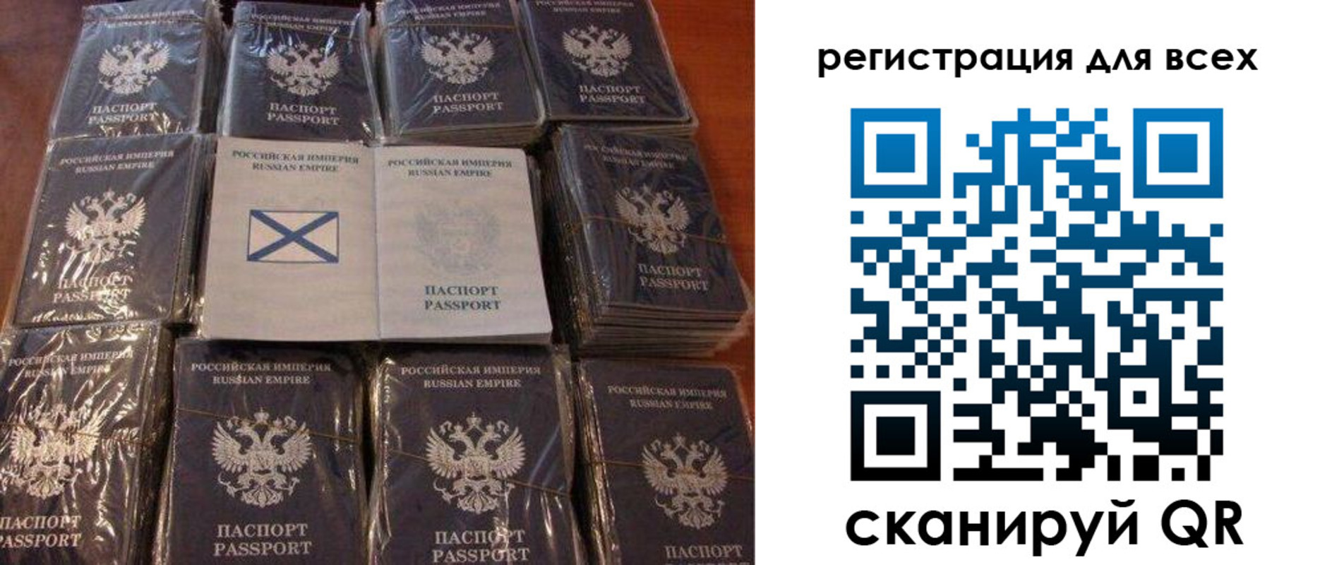 регистрация для школы в Ефремове