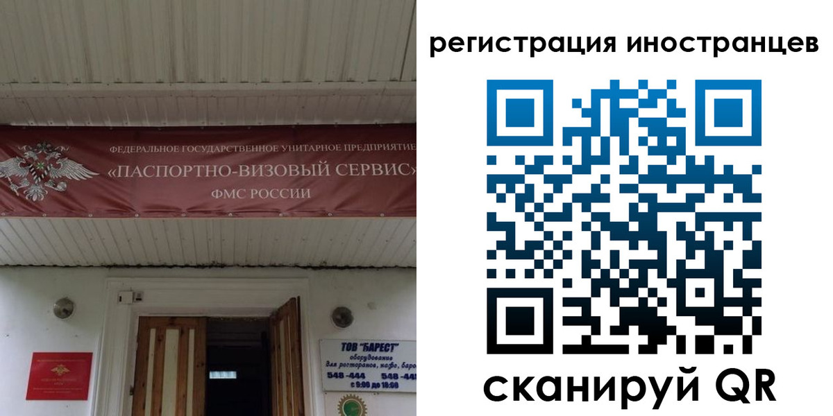 временная регистрация гарантия в Ефремове