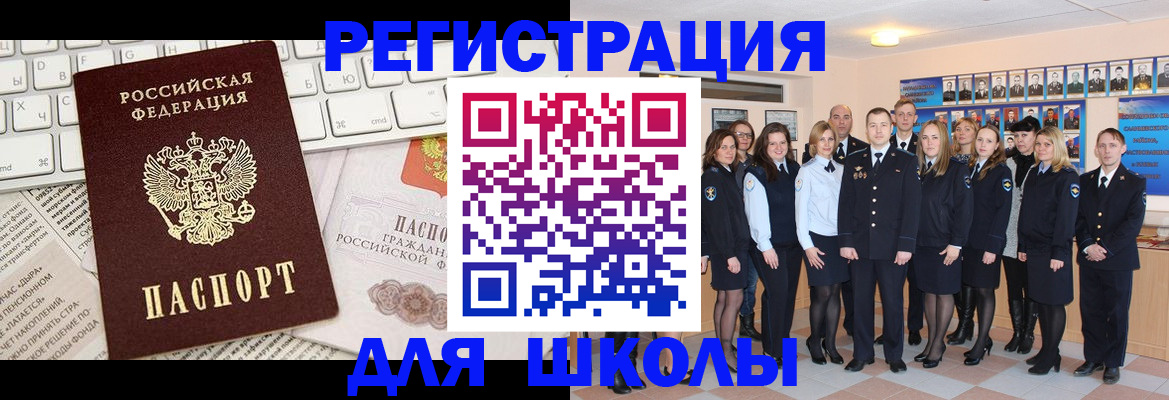 прописка законно в Ефремове