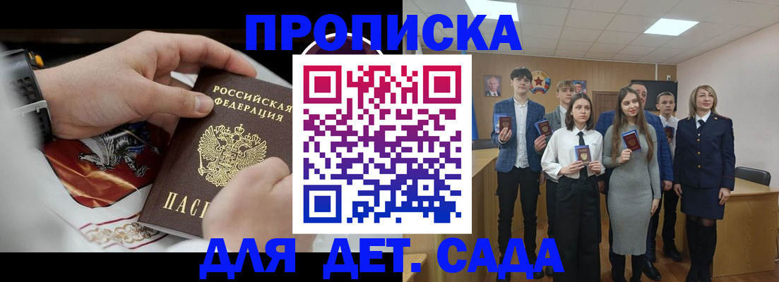 временная регистрация 2025 в Ефремове