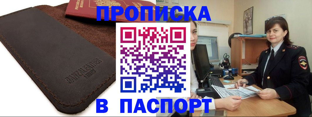 найти адрес прописки в Ефремове