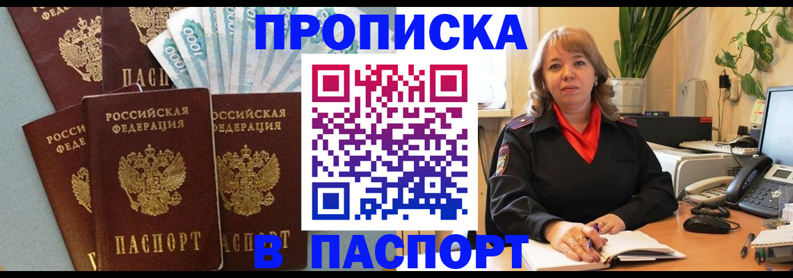 регистрация для школы в Ефремове