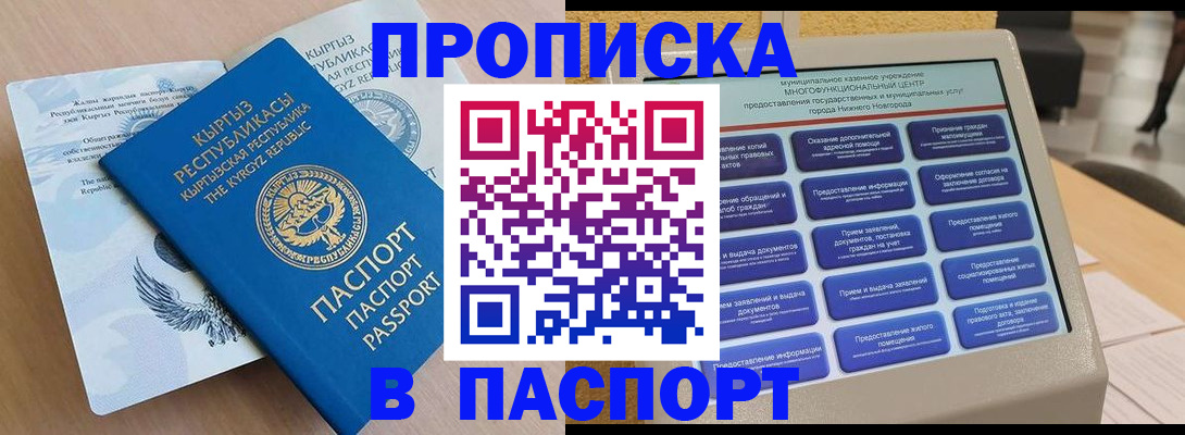 регистрация в Ефремове